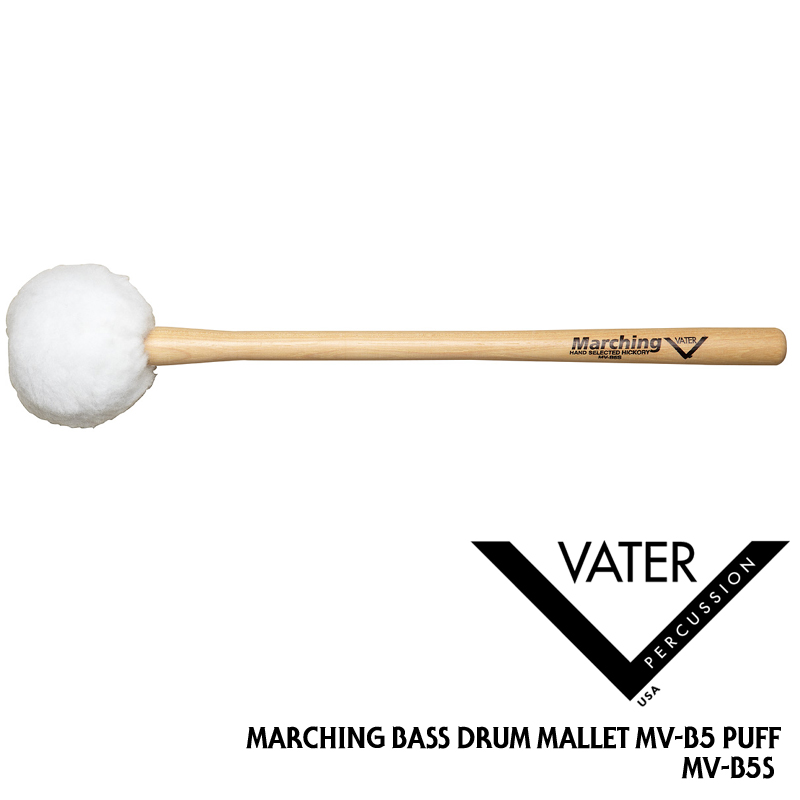 [★드럼채널★] Vater Marching Bass Drum Mallet MV-B5 PUFF /MV-B5S/말렛